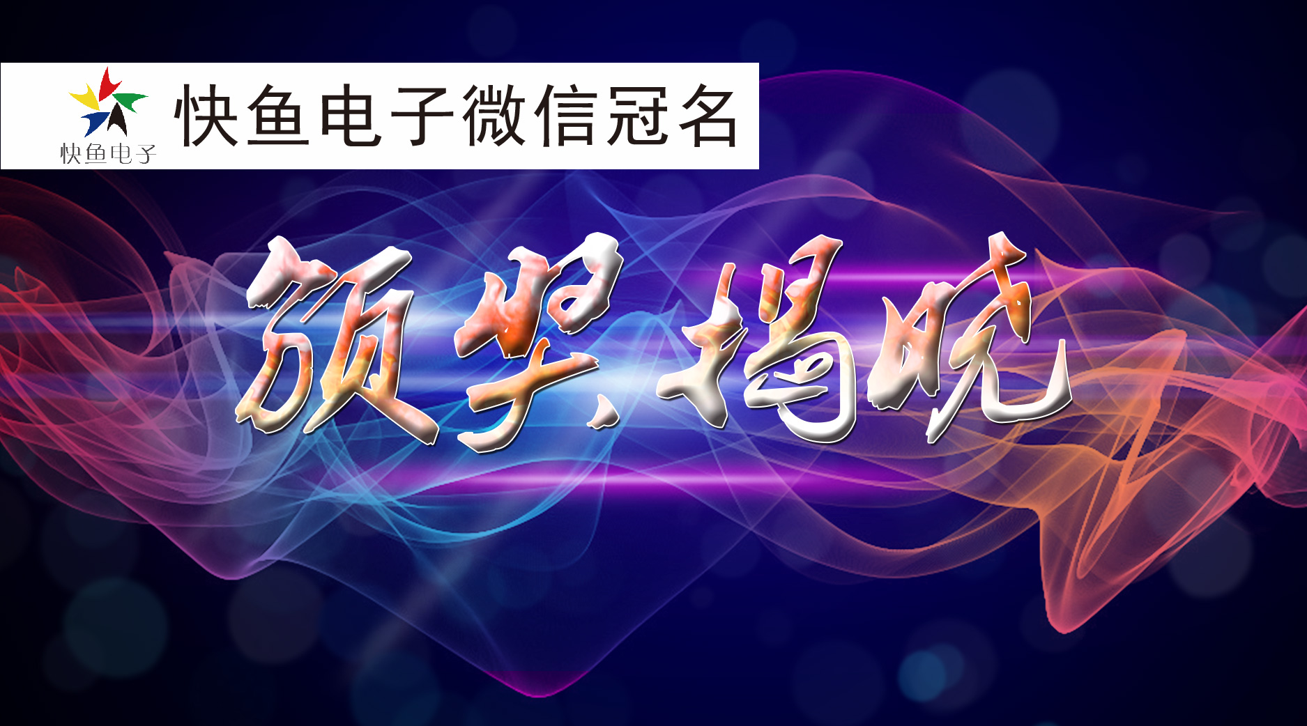 2021-2022年度中國安防產品服務商100強